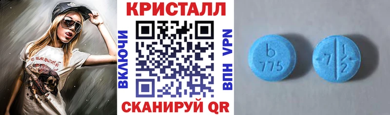 ссылка на мегу tor Ивантеевка даркнет телеграм Amphetamine 98%