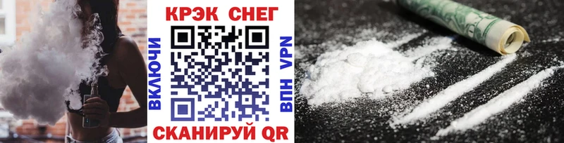 КОКАИН 99% Ивантеевка