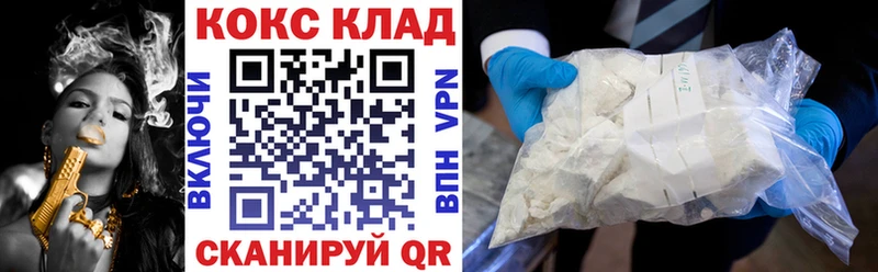 MEGA   дарк нет телеграм  Cocaine Колумбийский  Ивантеевка 