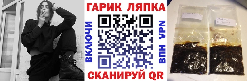 ГАШИШ 40% ТГК  закладка  МЕГА ССЫЛКА  Ивантеевка 
