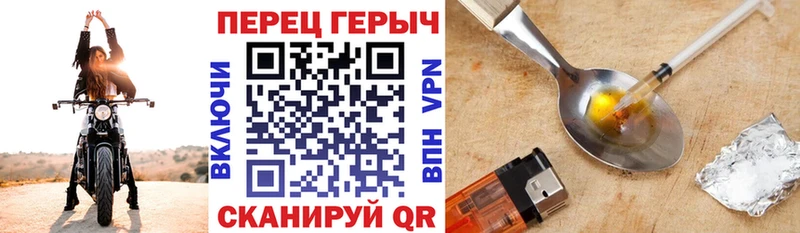 даркнет сайт  Ивантеевка  Героин герыч 