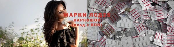кристаллы Елизово