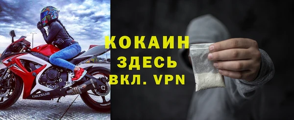 прущий лед Дегтярск