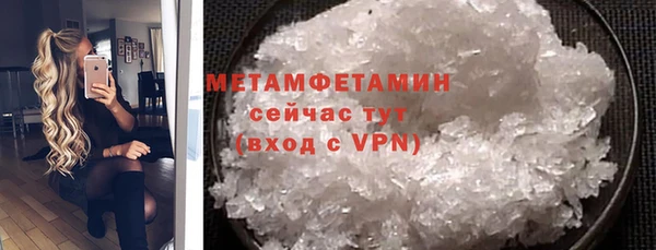 дистиллят марихуана Елабуга