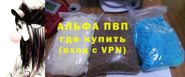 амф Заволжск