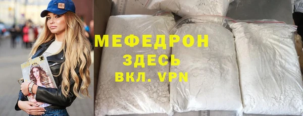 кристаллы Елизово
