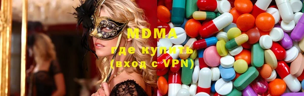 гашишное масло Ельня