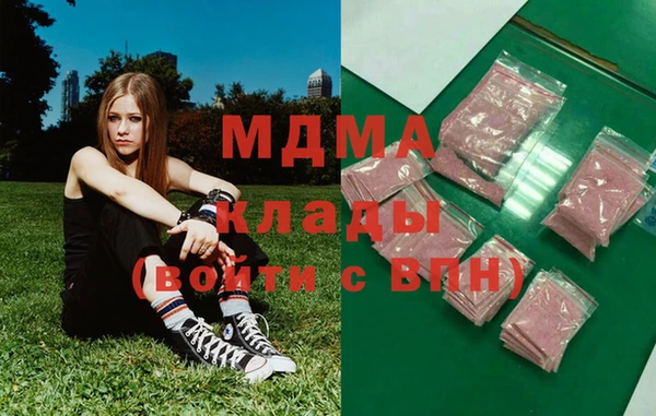 кристаллы Елизово
