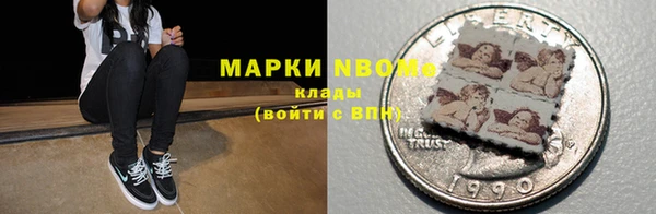 дистиллят марихуана Елабуга