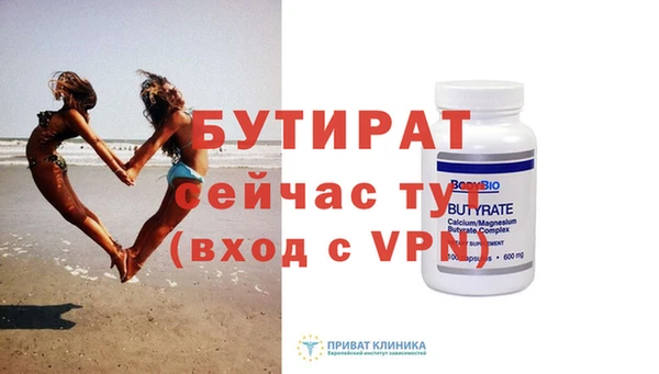 дистиллят марихуана Елабуга