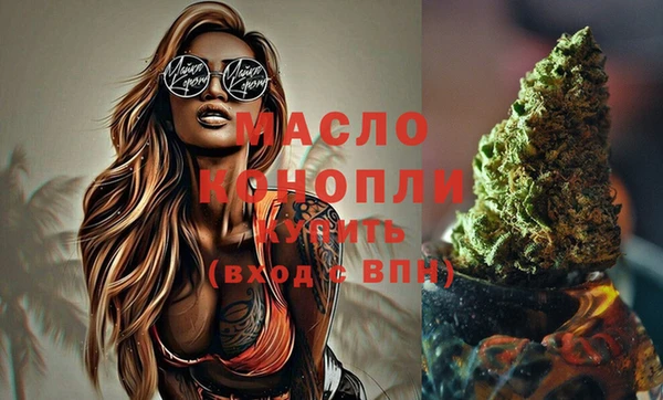 меф Заволжье
