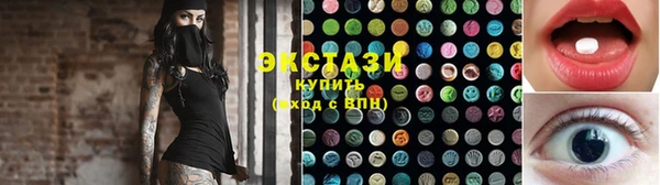 кристаллы Елизово