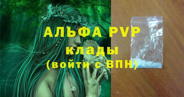 трава Заводоуковск