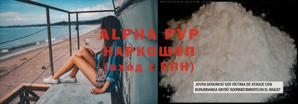 меф Заволжье