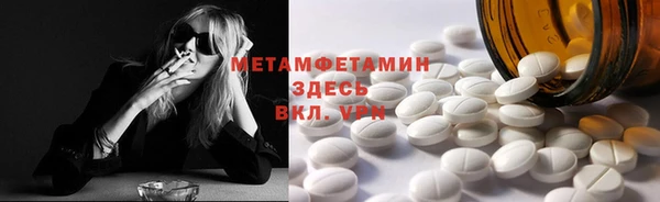 меф Заволжье