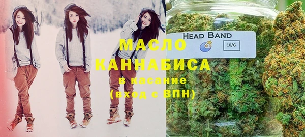 меф Заволжье