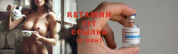 меф Заволжье