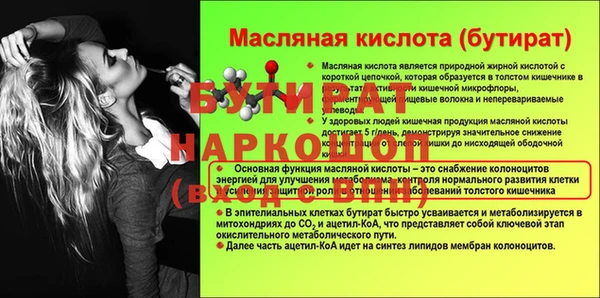 амф Заволжск