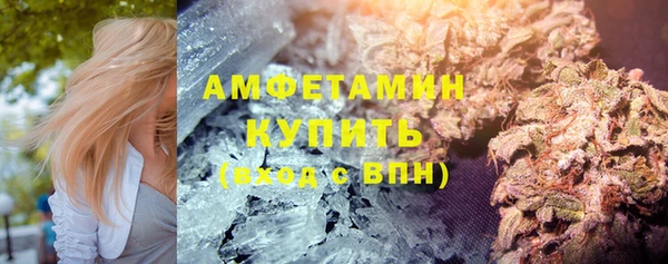 гашишное масло Ельня