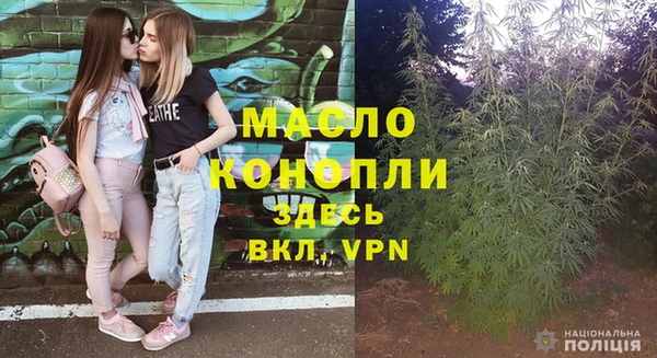 трава Заводоуковск