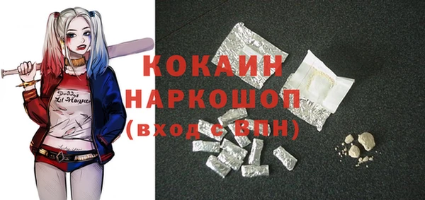 прущий лед Дегтярск