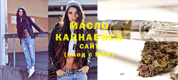 кристаллы Елизово