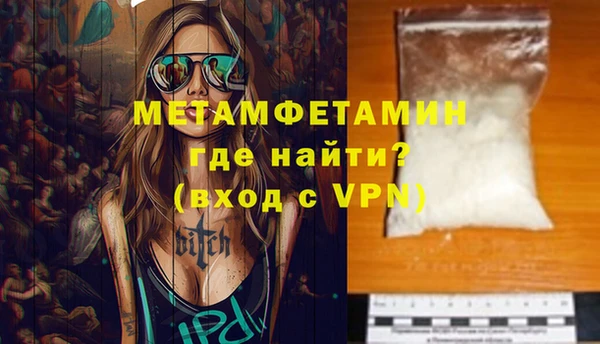 гашишное масло Ельня