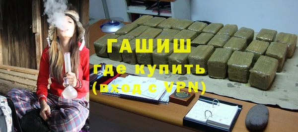 кристаллы Елизово