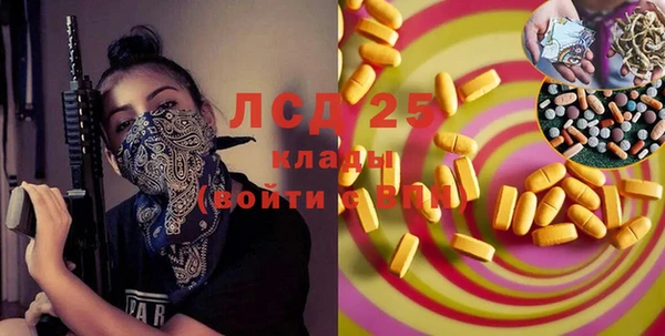 кристаллы Елизово