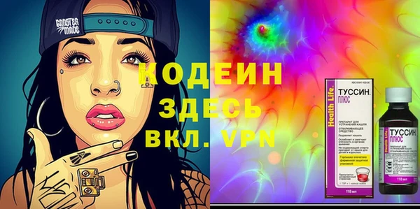 гашишное масло Ельня