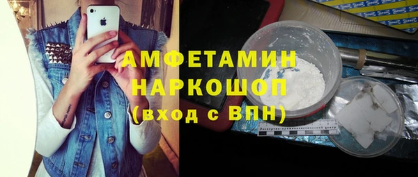 трава Заводоуковск