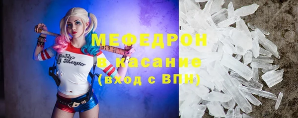 трава Заводоуковск