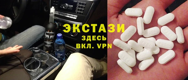амфетамин Дедовск