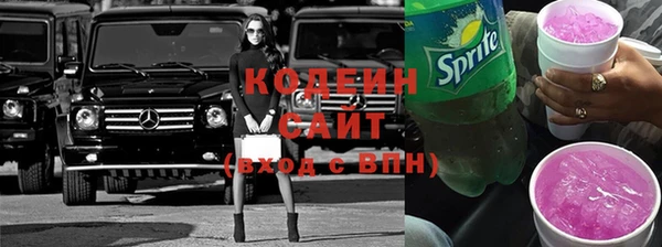 меф Заволжье