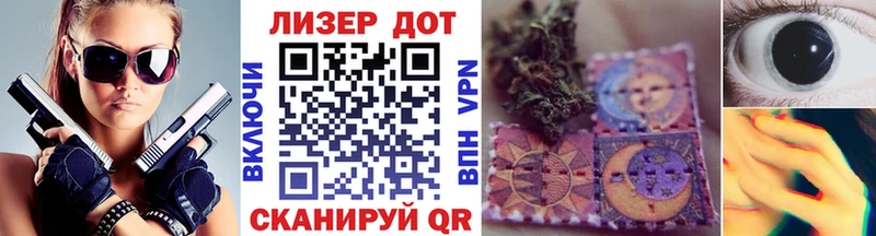 mega зеркало  Ивантеевка  Марки 25I-NBOMe 1,8мг 