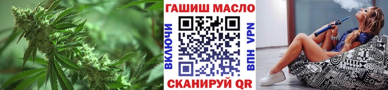 купить наркотики цена Ивантеевка omg tor Дистиллят ТГК вейп с тгк