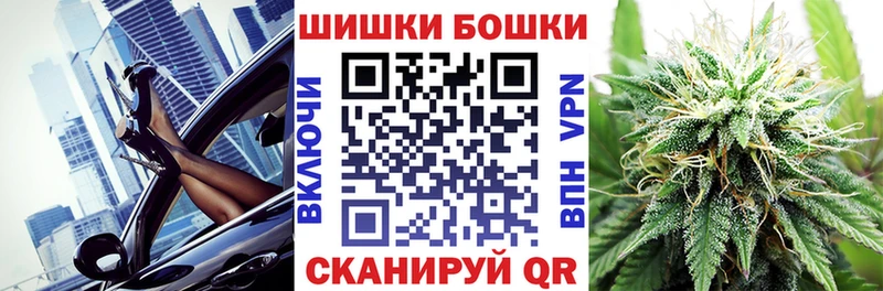 как найти наркотики Ивантеевка Шишки марихуана Bruce Banner